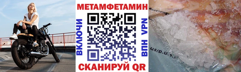 Амфетамин Розовый  кракен вход  сайты даркнета клад  Сунжа 