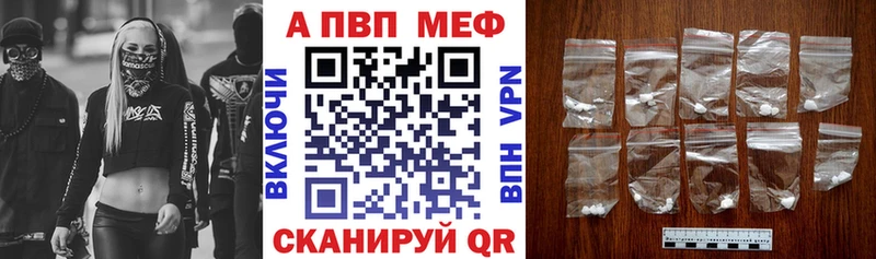 Альфа ПВП СК Сунжа