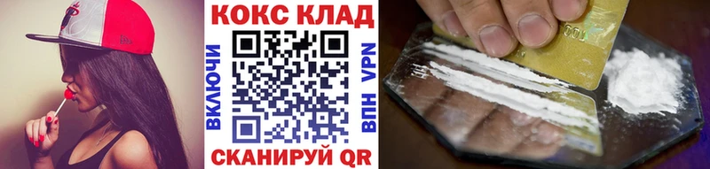 darknet наркотические препараты  Сунжа  Cocaine Колумбийский  ОМГ ОМГ сайт 