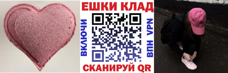 закладки Сунжа Экстази 99%