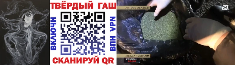 купить закладку  KRAKEN как зайти  Гашиш гашик  Сунжа 