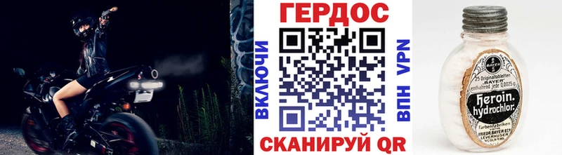 ГЕРОИН гречка Сунжа