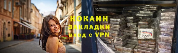 мяу мяу мука Балахна