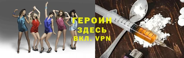 мяу мяу мука Балахна