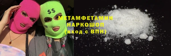 мяу мяу мука Балахна