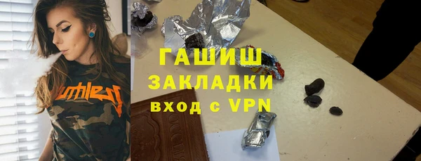 мяу мяу мука Балахна