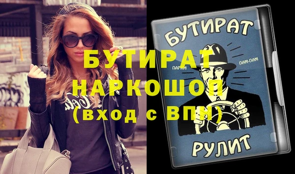 мяу мяу мука Балахна