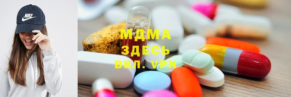 мяу мяу мука Балахна