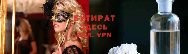 каннабис Балабаново