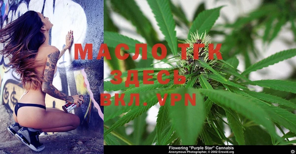 мяу мяу мука Балахна