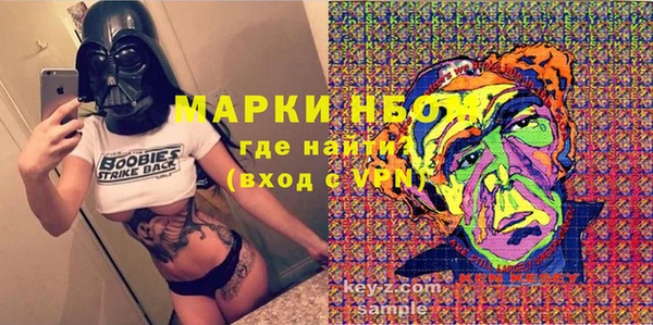 каннабис Балабаново