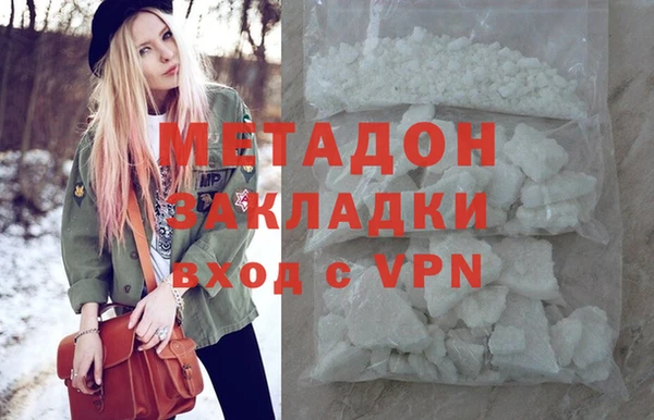 мяу мяу мука Балахна