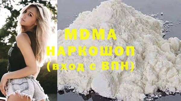 мяу мяу мука Балахна
