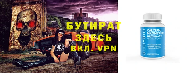 мяу мяу мука Балахна