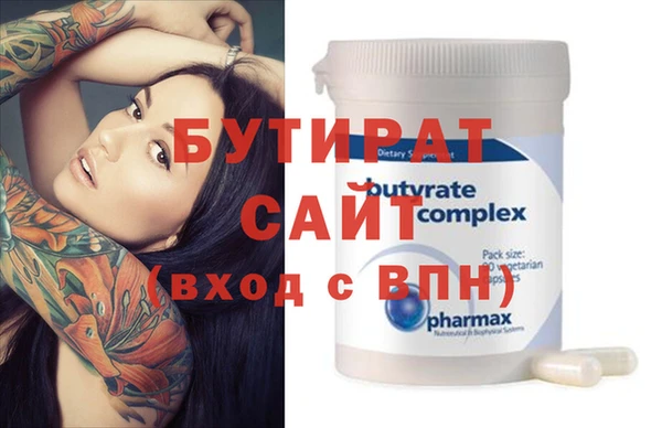 круглые Баксан