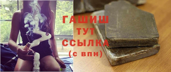 каннабис Балабаново