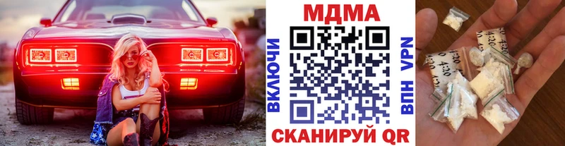 darknet наркотические препараты Сунжа МДМА молли где можно купить наркотик