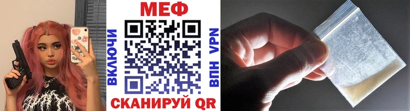 МЯУ-МЯУ mephedrone  где найти   Сунжа 