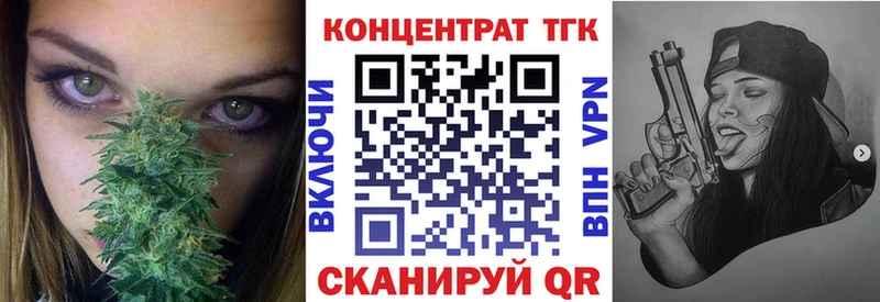 Дистиллят ТГК концентрат  купить закладку  Сунжа 