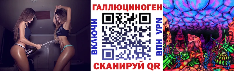 Галлюциногенные грибы мухоморы сайты даркнета как зайти Сунжа